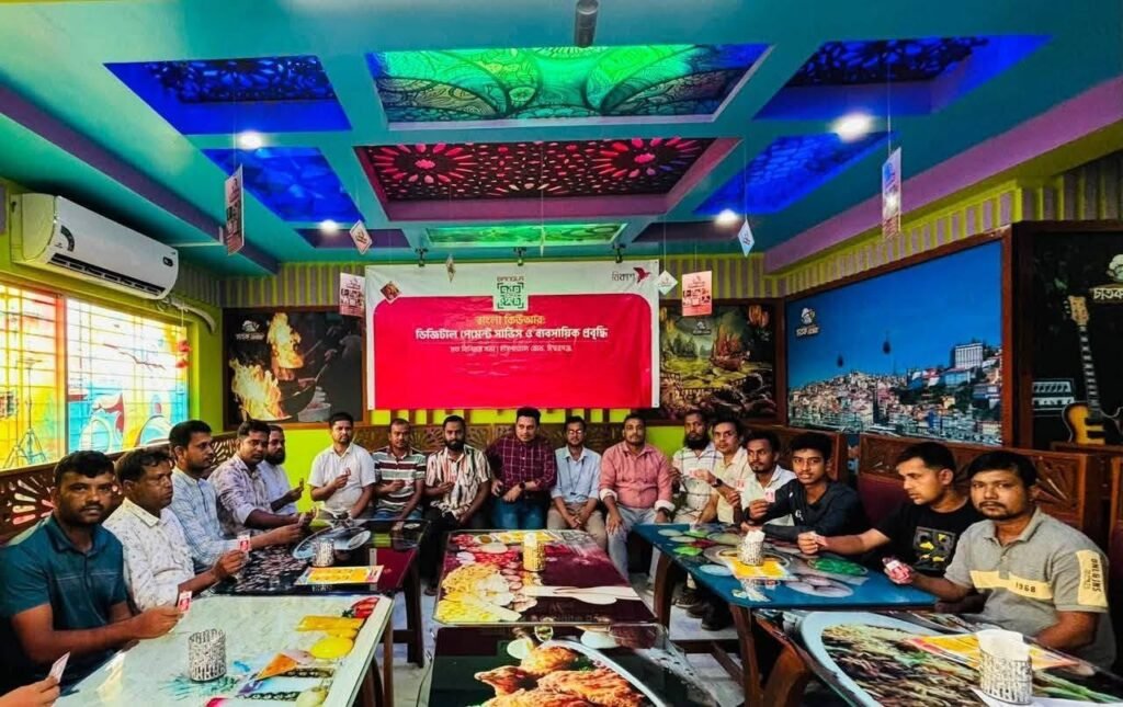 Bangla QR নিয়ে বিকাশের মার্চেন্ট ক্যাম্পেইন নিয়ে  মতবিনিময় সভা​
