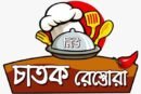 newchatokrestaurant.com