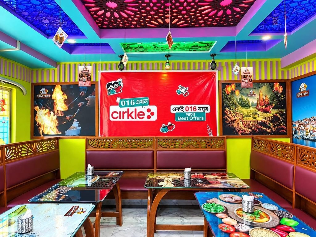 নিউ চাতক রেস্তোরাঁয় 016 Cirkle-এর সুন্দর একটি Conference অনুষ্ঠিত হয়েছে।